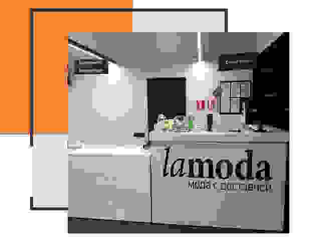 Доставка до склада Lamoda в Новосибирске