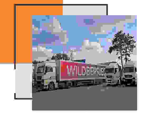 Доставка груза до склада Wildberries в Новосибирске 